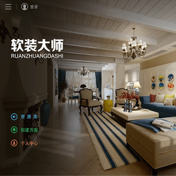 软装大师-张德晨